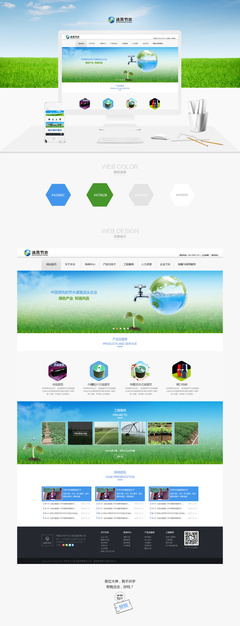 沐禾節(jié)水 科技助力環(huán)保，構(gòu)建可持續(xù)未來