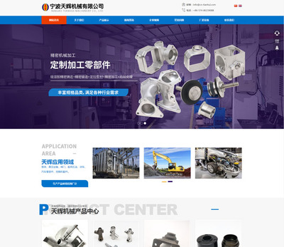 秀文秀蘭姐妹工作室 專業網頁設計與數碼產品銷售的完美結合