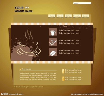 電子產品網頁模板設計 如何通過視覺呈現提升用戶體驗與轉化
