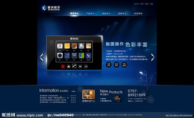電子產品網頁設計源文件與中文模板 提升數碼產品銷售界面的關鍵